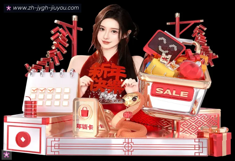 j9九游会真人APP