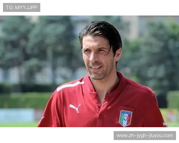 布冯和意甲球队的关系:传奇球员的影响力