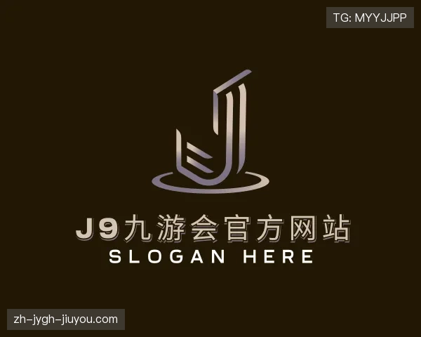 关于j9九游会